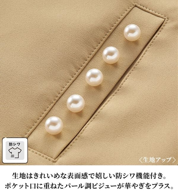 RANAN（ラナン）の「【セットアップ対応】パール調ビジュー付ロングジレ（ジレ）」｜詳細画像