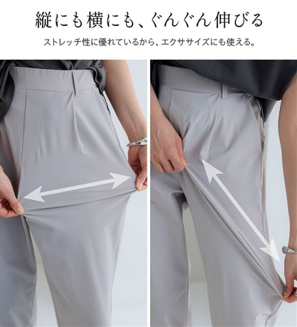 BELLUNA（ベルーナ）の「【接触冷感】シャリのび！速乾テーパードパンツ（テーパードパンツ）」｜詳細画像
