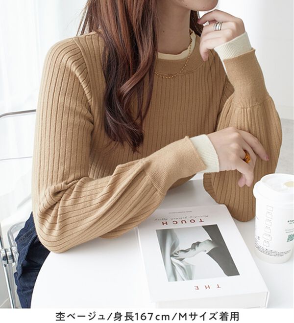 Viola e Viola（ヴィオラ エ ヴィオラ）の「レイヤード風リブニット（ニット・セーター）」｜詳細画像