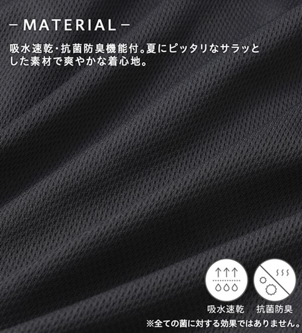 REMEN'S（リメンズ）の「＜ミズノ＞吸水速乾・抗菌防臭ボタンダウンポロシャツ（メンズポロシャツ）」｜詳細画像