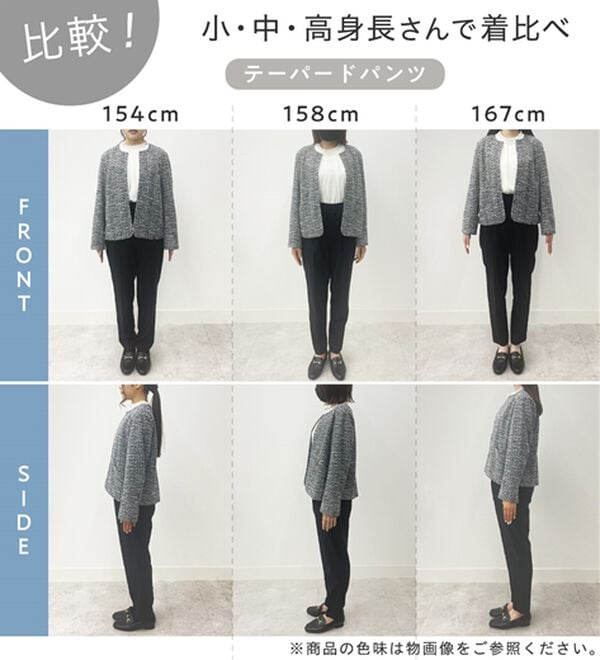 Viola e Viola（ヴィオラ エ ヴィオラ）の「【選べるボトムス】２点セット洗える！ツイードセットアップスーツ（パンツスーツ）」｜詳細画像