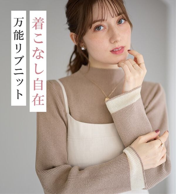 alotta（アロッタ）の「パチパチしにくい！洗える袖シアー切替ニットプルオーバー（ニット・セーター）」｜詳細画像