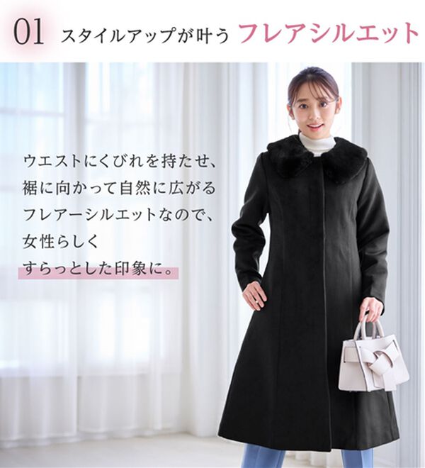 alotta（アロッタ）の「美人シルエットファー付ノーカラーコート【美人百花掲載】（ロングコート）」｜詳細画像