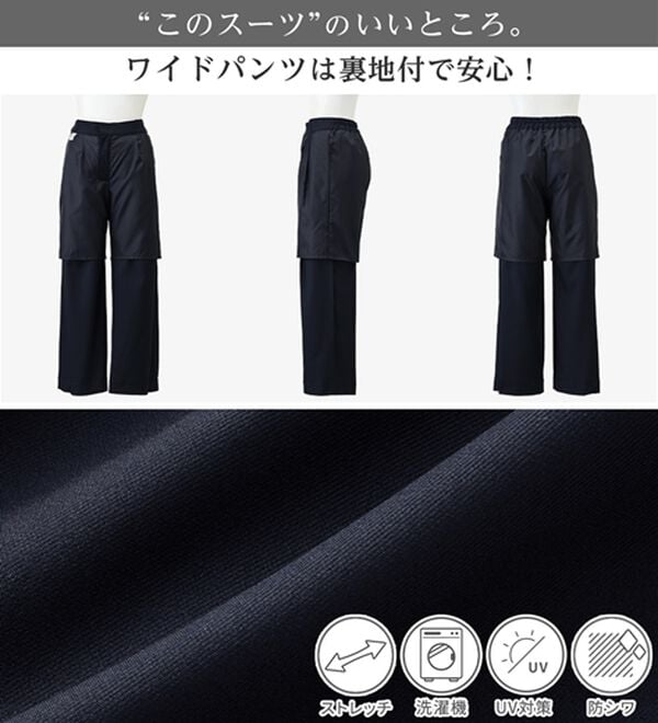 Viola e Viola（ヴィオラ エ ヴィオラ）の「【選べるボトムス】２点セット洗える！ツイードセットアップスーツ（パンツスーツ）」｜詳細画像