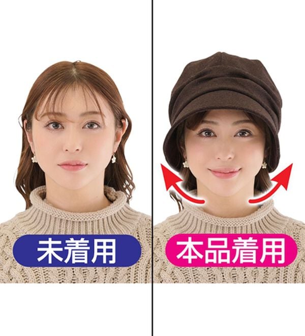 「あったかふんわり小顔クロッシェ（帽子）」｜詳細画像