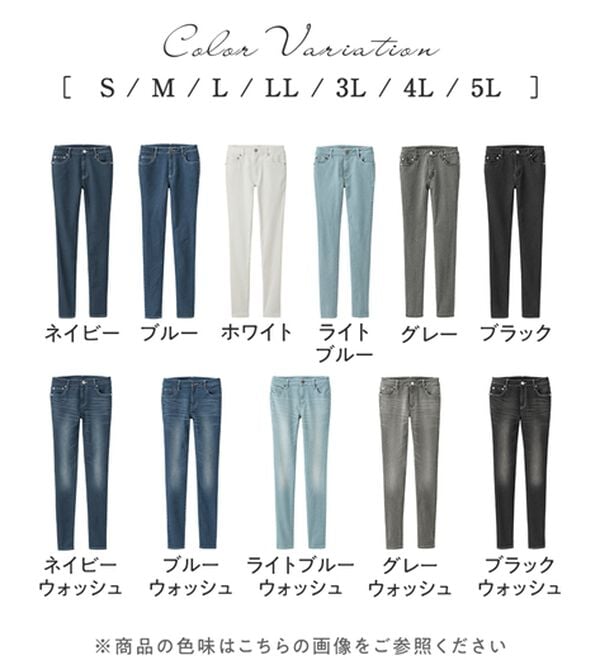 alotta（アロッタ）の「美脚ストレッチスキニーデニムパンツ（フルレングスパンツ）」｜詳細画像