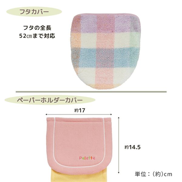 iellio（イエリオ）の「パレット　トイレタリーシリーズ（トイレマット）」｜詳細画像