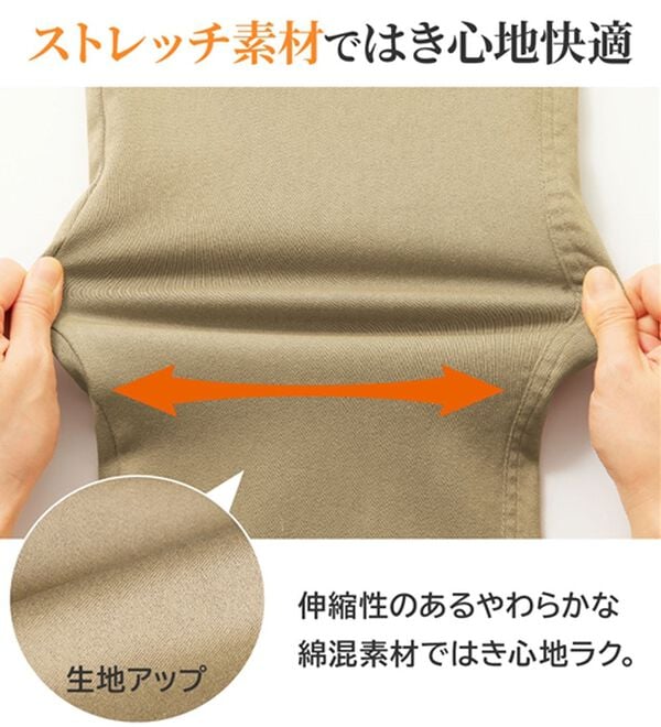 ルフラン（ルフラン）の「【３本組】ゆったりはける。裏起毛イージーパンツ（その他パンツ）」｜詳細画像