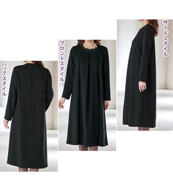 BELLUNA（ベルーナ）の「静電気防止！洗えるゆったりフォーマルワンピース（ブラックフォーマル（喪服・礼服））」｜詳細画像