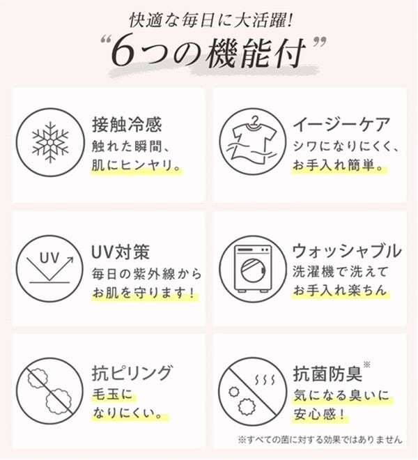 alotta（アロッタ）の「＜選べる袖丈＞さらっと上品ランタンスリーブカットソー（カットソー）」｜詳細画像