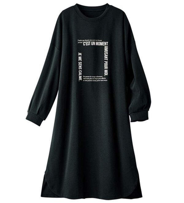 ルフラン（ルフラン）の「【２色組】スッキリ見えロゴ入りロングチュニックＴ（カットソー）」｜詳細画像