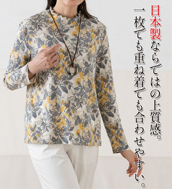 ルフラン（ルフラン）の「【３色組】日本製ロイヤルサーモ（Ｒ）プルオーバー＜好実～このみ～＞（カットソー）」｜詳細画像