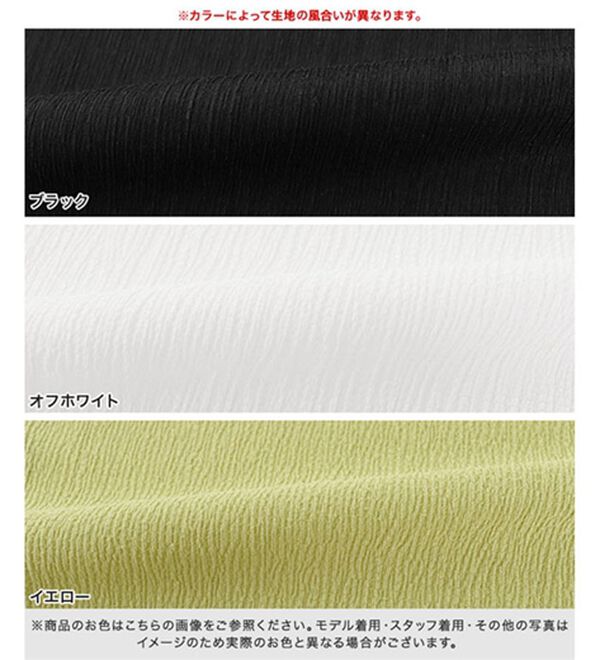 Pierrot（ピエロ）の「キーネックパフスリーブブラウス（ブラウス）」｜詳細画像