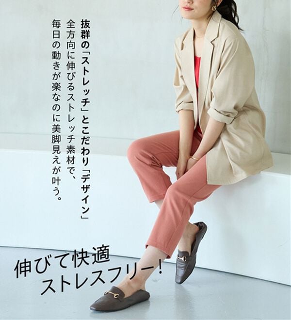 BELLUNA（ベルーナ）の「【再入荷】美ストレッチ素材アンクル丈レギンスパンツ（クロップドパンツ）」｜詳細画像