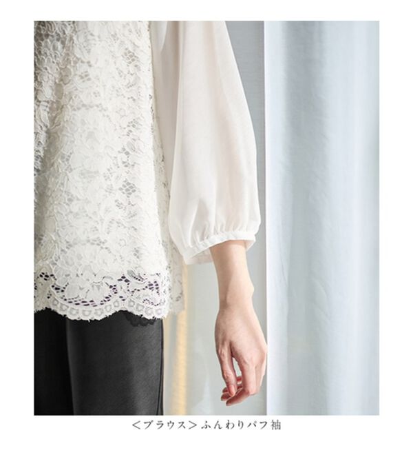 Viola e Viola（ヴィオラ エ ヴィオラ）の「洗える！楽きれい多機能４点セットスーツ（その他スーツ）」｜詳細画像