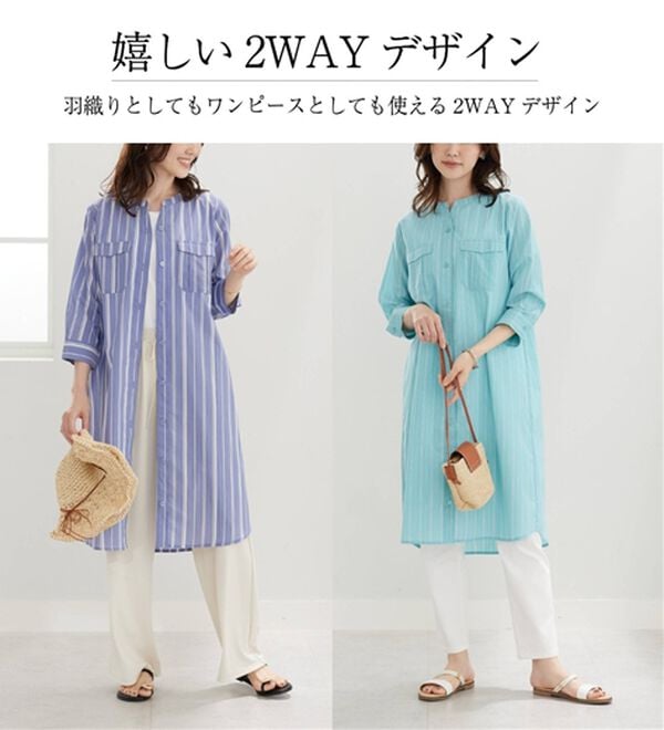 BELLUNA（ベルーナ）の「【接触冷感/シワになりにくい】さらっと冷感イージーケアワンピース（その他ワンピース）」｜詳細画像