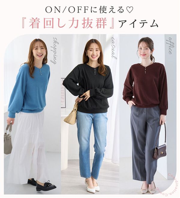 alotta（アロッタ）の「ふんわりリブニットソー金ボタントップス（カットソー）」｜詳細画像