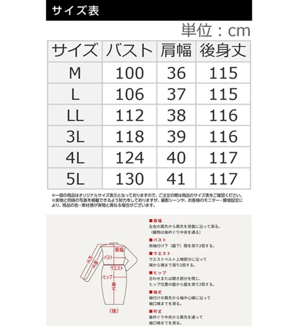 BELLUNA（ベルーナ）の「ナチュラル可愛い♪ポケット付デニムジャンスカ（ジャンパースカート）」｜詳細画像