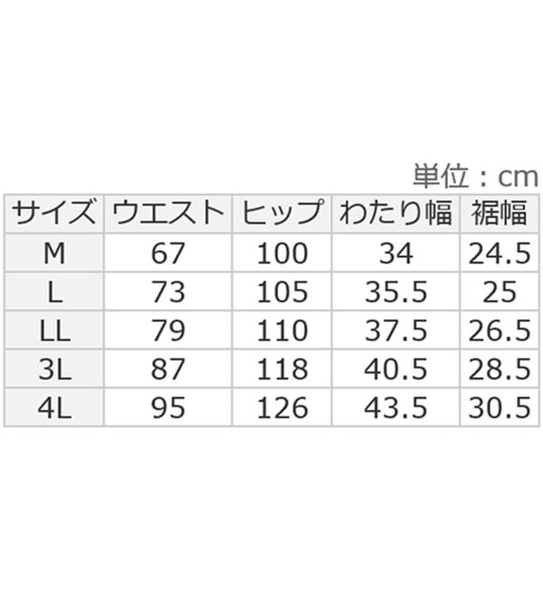 ルフラン（ルフラン）の「【３本組】やわらかコットンパンツ（フルレングスパンツ）」｜詳細画像