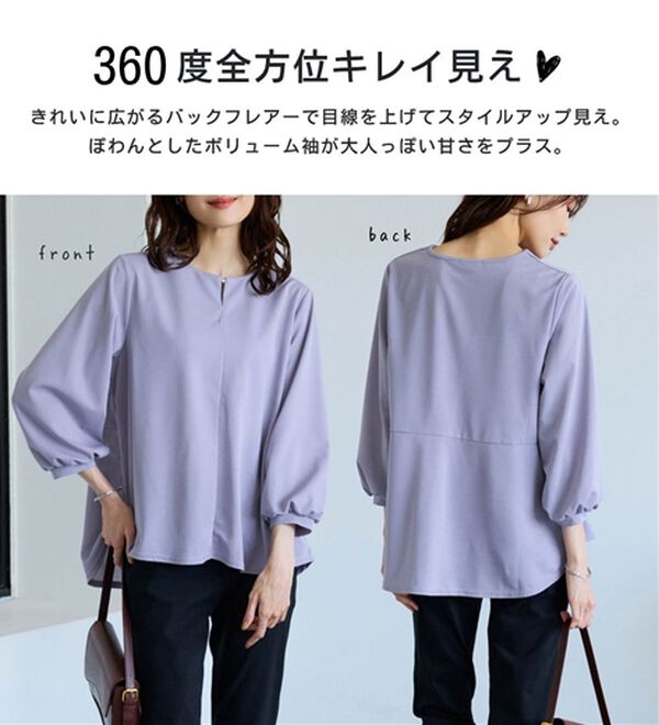 BELLUNA（ベルーナ）の「きれい見えジョーゼット素材ホック使いＴブラウス（ブラウス）」｜詳細画像