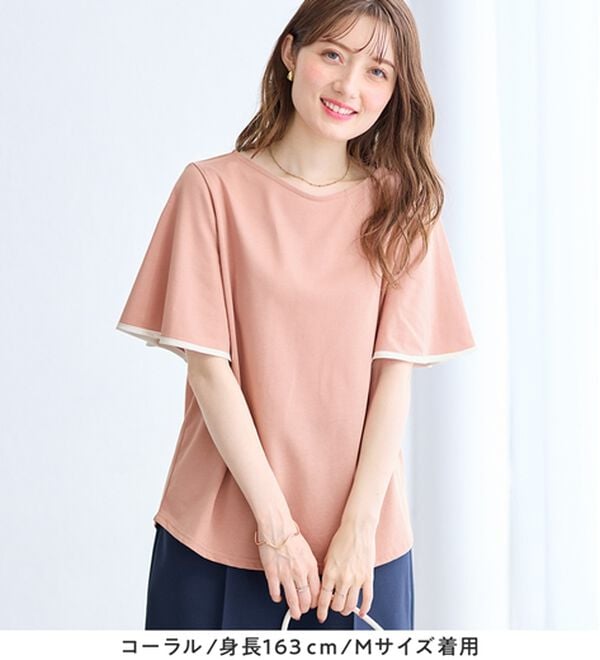 alotta（アロッタ）の「【接触冷感】配色フレアスリーブトップス（カットソー）」｜詳細画像