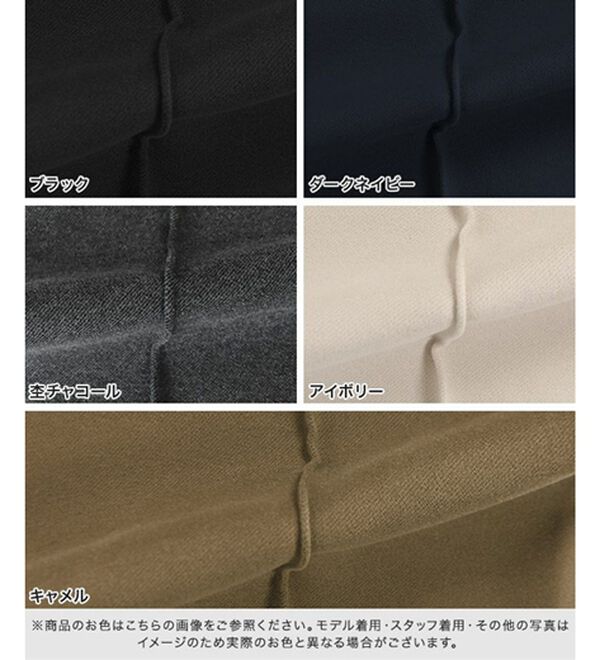 Pierrot（ピエロ）の「カット起毛ピンタックワイドパンツ（ワイドパンツ・ガウチョ）」｜詳細画像