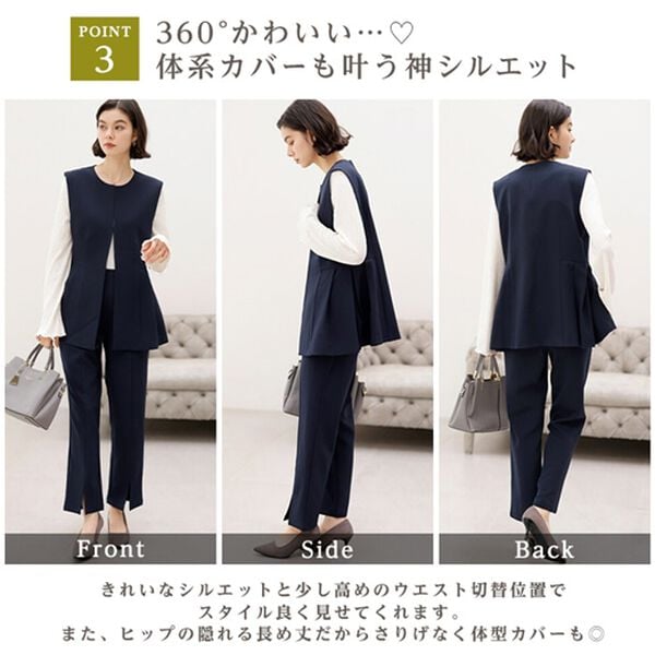 GeeRA（ジーラ）の「【入卒式/セレモニー】ペプラムベストセットアップスーツ（パンツスーツ）」｜詳細画像