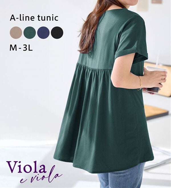 Viola e Viola（ヴィオラ エ ヴィオラ）の「すっきり魅せ切替Ａラインチュニック（チュニック）」｜詳細画像