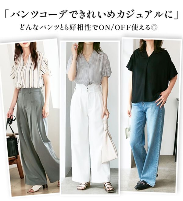 GeeRA（ジーラ）の「サラサラ涼しい！着やせも叶うフレアー袖ブラウス（ブラウス）」｜詳細画像