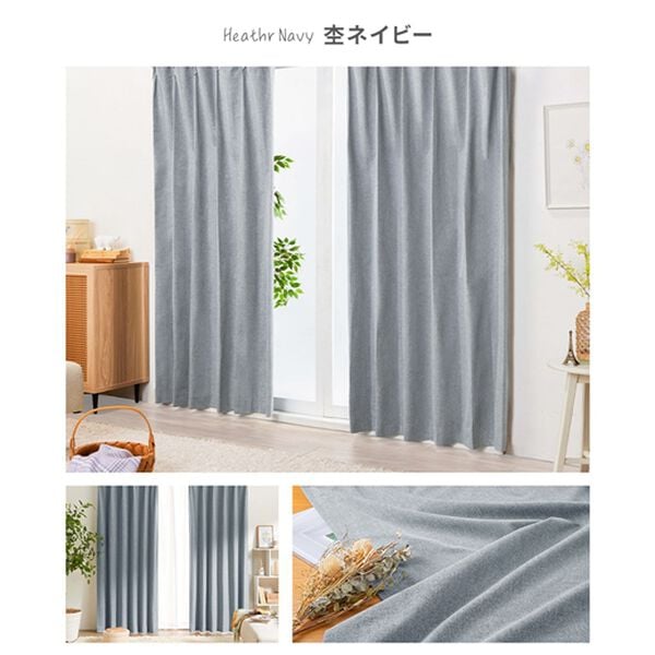 iellio（イエリオ）の「１００％遮光＆防音＆断熱保温カーテン＜２枚組・１００％遮光（１級遮光）・洗える・無地・形状記憶加工・新生活・コスパ＞（ドレープカーテン）」｜詳細画像