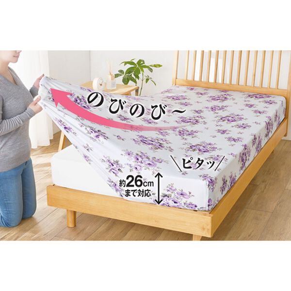 「柄がかわいいぐーんと伸びてぴったりフィットするシーツ（敷布団カバー・シーツ）」｜詳細画像