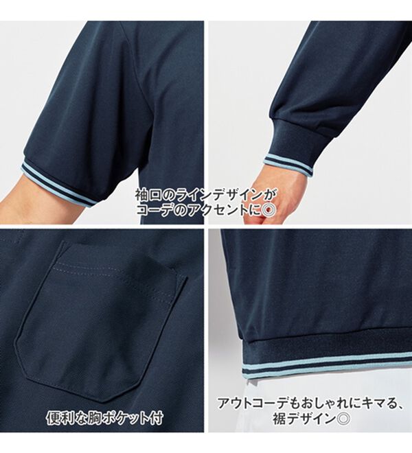 REMEN'S（リメンズ）の「ラインデザインポロシャツ（選べる袖丈）（メンズポロシャツ）」｜詳細画像