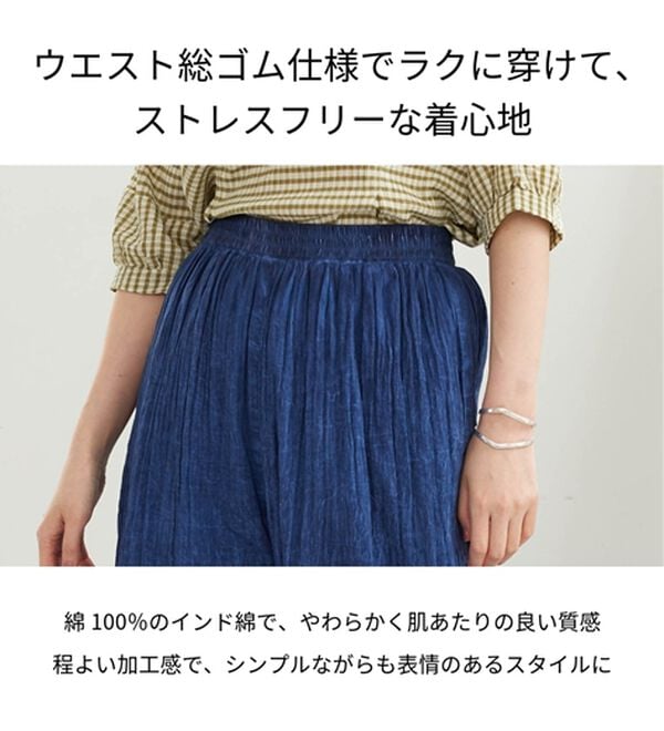 BELLUNA（ベルーナ）の「<INDIA>デニム調ワイドパンツ（ワイドパンツ・ガウチョ）」｜詳細画像