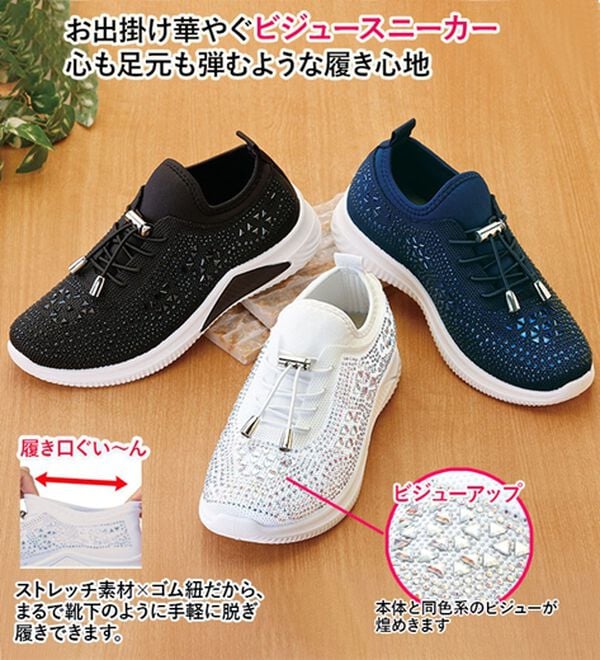 ルフラン（ルフラン）の「ビジュー付きレースアップスニーカー（スニーカー）」｜詳細画像