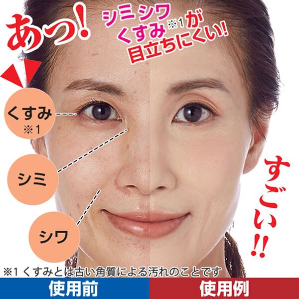 「プロの仕上がりプロシアファンデーションＵＶ（コスメ・メイク小物）」｜詳細画像