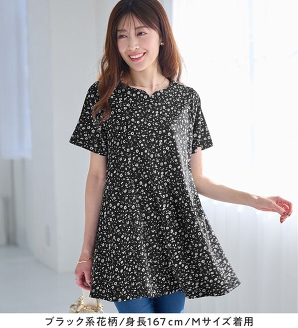 alotta（アロッタ）の「【接触冷感】さらっと快適！高見えフレアーロングチュニックＴシャツ（チュニック）」｜詳細画像