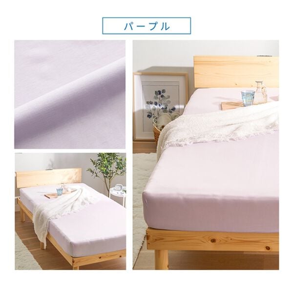 iellio（イエリオ）の「ぴったりフィット！ひんやり冷感のびのびシーツ＜ボックスシーツ・ベッドシーツ・時短・家事楽＞（敷布団カバー・シーツ）」｜詳細画像
