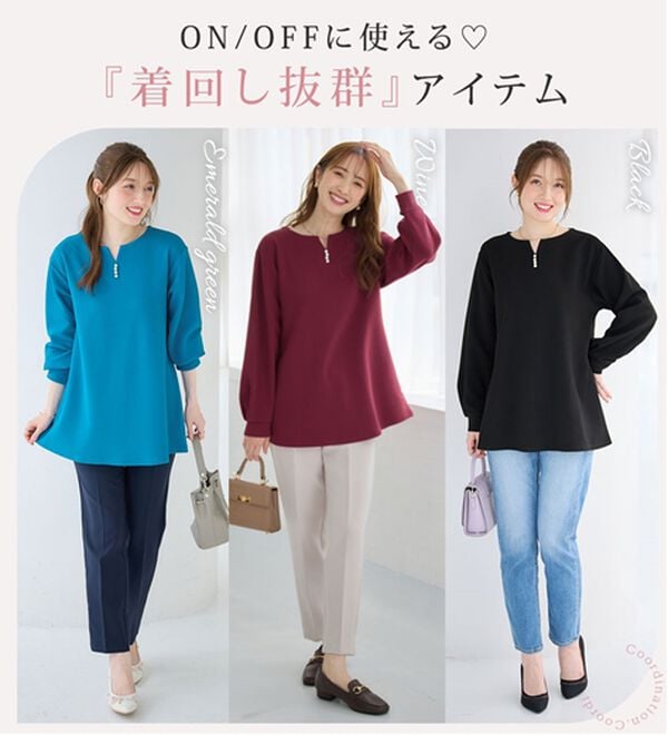 alotta（アロッタ）の「【イージーケア】裏起毛フワぽかエンボスチュニック（チュニック）」｜詳細画像