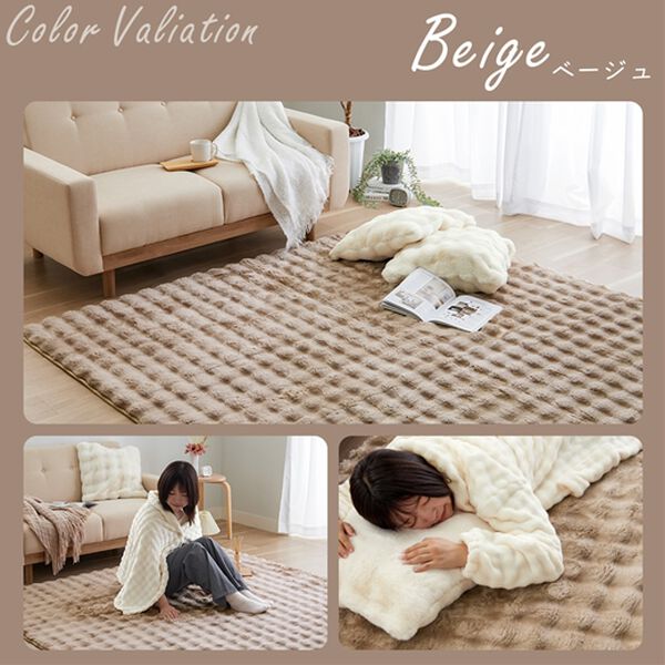 iellio（イエリオ）の「ぽこぽこボリュームファーラグ＜あったか・ラビットファー調・楕円・裏面滑りにくい加工付＞（ラグ）」｜詳細画像