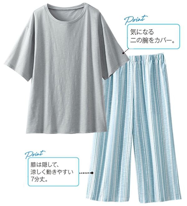 LAVIENNE（ラヴィエンヌ）の「ゆる涼カットソールームウェア（パジャマ・ルームウェア）」｜詳細画像