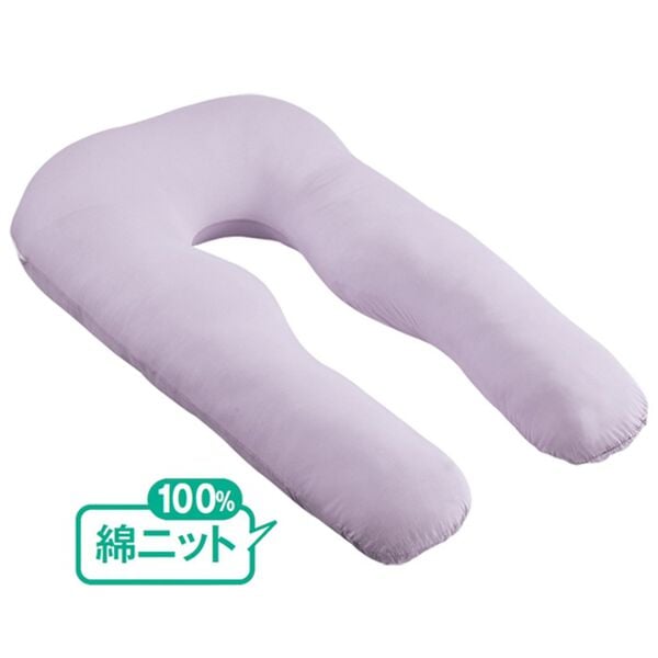 「包み込まれる幸せＵ字抱き枕（枕）」｜詳細画像