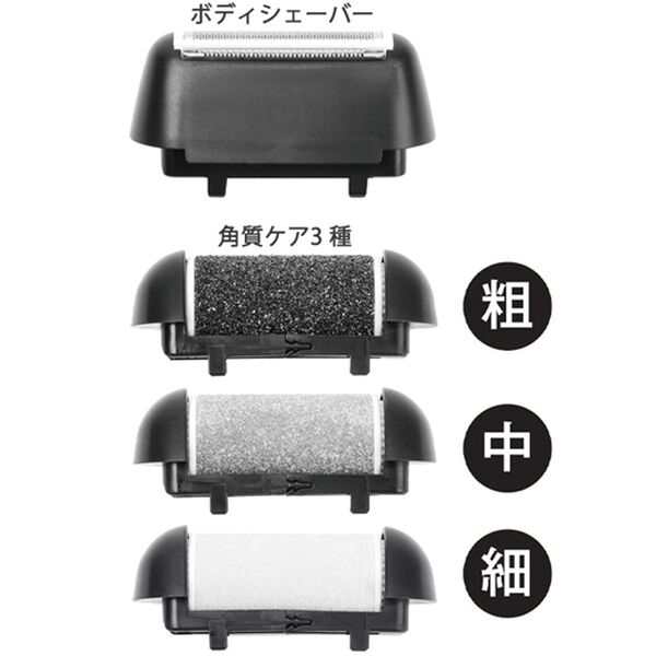 「２ＷＡＹ電動角質ケア＆シェーバー（その他美容・健康機器）」｜詳細画像