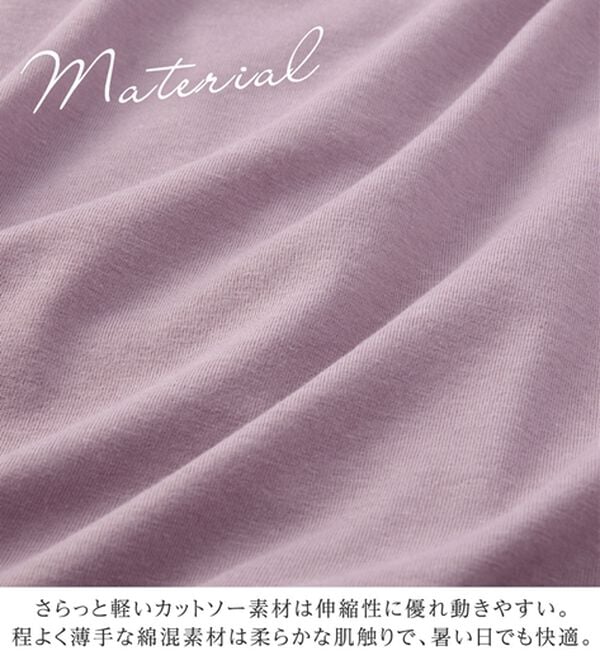 alotta（アロッタ）の「大人かわいいプリント綿混Ｔシャツ（Tシャツ）」｜詳細画像