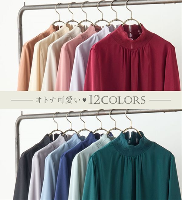 RANAN（ラナン）の「スカラップリブニット使いブラウス（ブラウス）」｜詳細画像