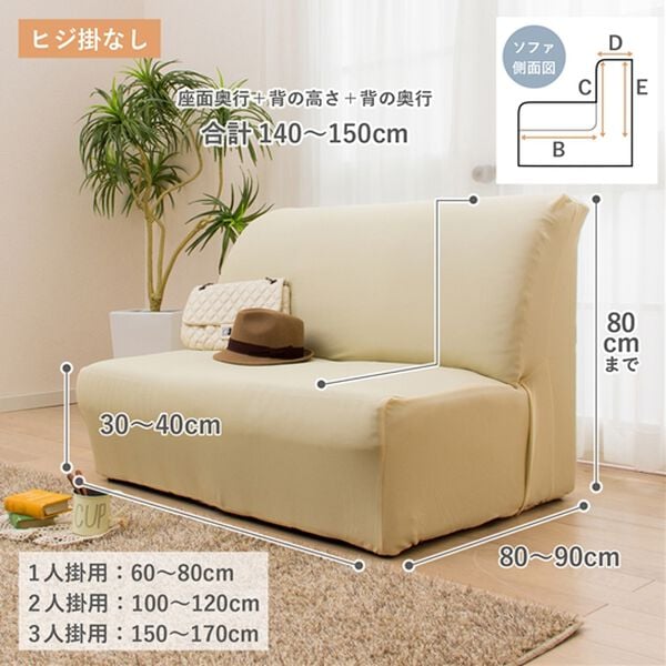 iellio（イエリオ）の「ぴったりフィット！ワッフルソファカバー＜伸縮・取付簡単・洗える・ソファーカバー・１人掛・２人掛・３人掛＞（ソファーカバー）」｜詳細画像