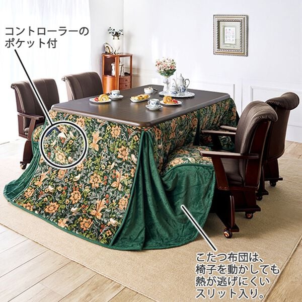 「極あったかダイニングこたつ布団フルセット（こたつテーブル）」｜詳細画像