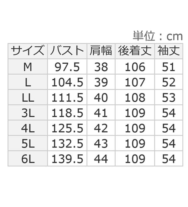 ルフラン（ルフラン）の「総レースカラーワンピース（その他ワンピース）」｜詳細画像