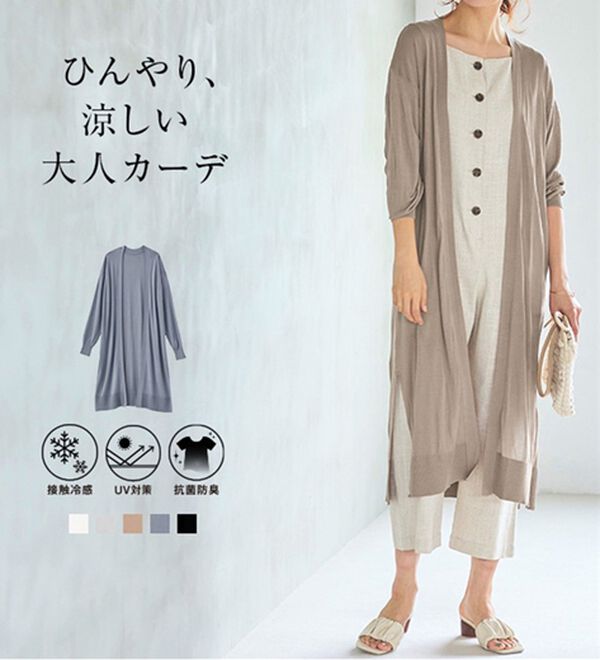 GeeRA（ジーラ）の「【3つの機能付】ロングニットカーディガン（ロング丈）（ニットカーディガン）」｜詳細画像