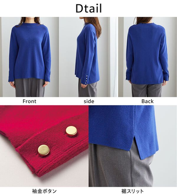 BELLUNA（ベルーナ）の「もちもち袖ボタンニットプルオーバー（ニット・セーター）」｜詳細画像