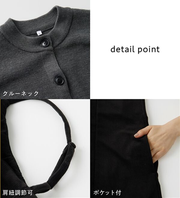 RANAN（ラナン）の「畦ニットカーデ×ベロアキャミワンピ（ロングワンピース）」｜詳細画像